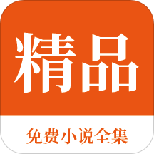 黑白直播官方app